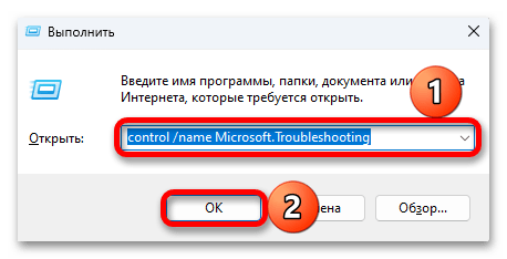 Компьютер не виден в сети в Windows 11_025