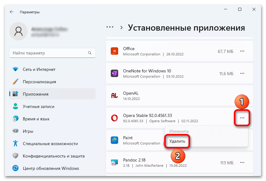 Компьютер не виден в сети в Windows 11_046