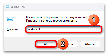 Компьютер не виден в сети в Windows 11_005