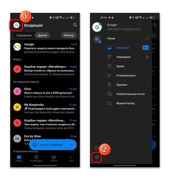 как настроить outlook на телефоне с android-11