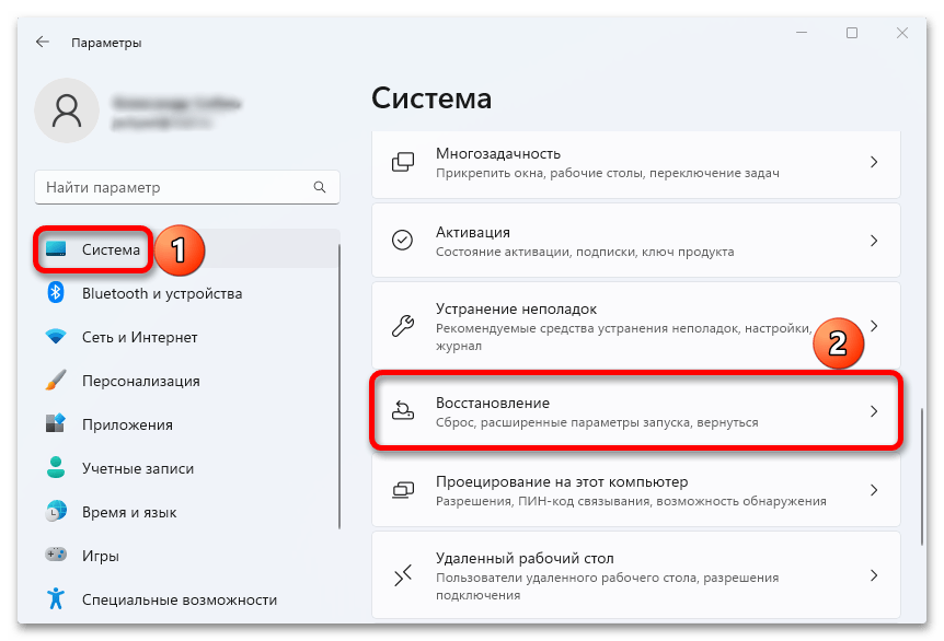 Проверка Windows 11 на ошибки_013