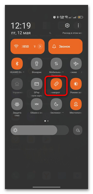 как включить поворот экрана на андроиде-01