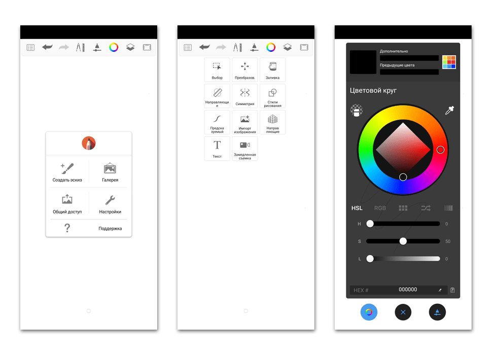 приложения для рисования стилусом на андроид-01