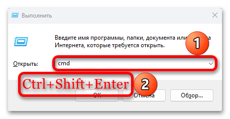 Как узнать ключ продукта в Windows 11_003