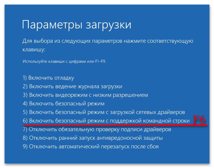 Восстановление системы Windows 11 с точки восстановления_022