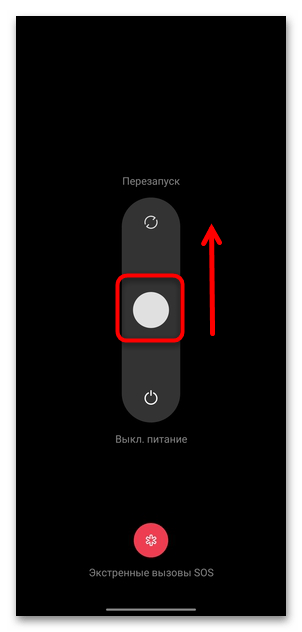 не отображается звонок на экране на андроид-01