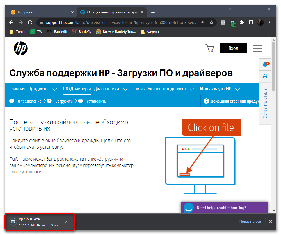 Как обновить звуковые драйвера на Windows 11-017