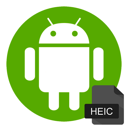 Як відкрити HEIC на Андроїд