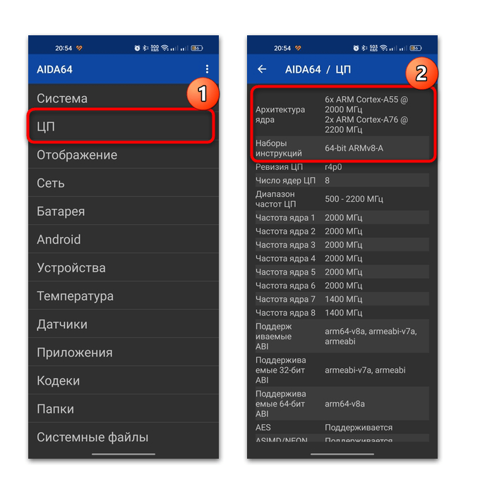 не запускается dji fly на android-07