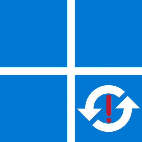 Не работает центр обновления в Windows 11