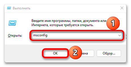 Не работает центр обновления в Windows 11_018