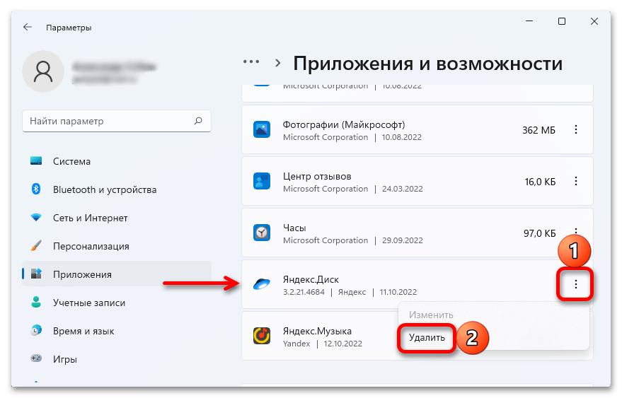 Не работает центр обновления в Windows 11_017