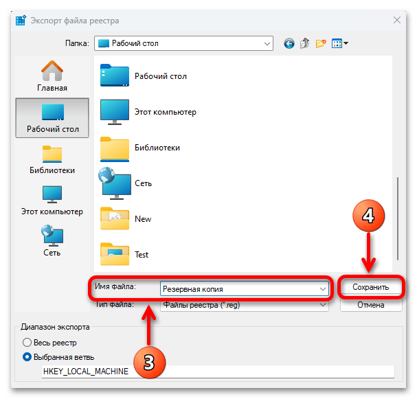 Тихий звук на ноутбуке с Windows 11_026