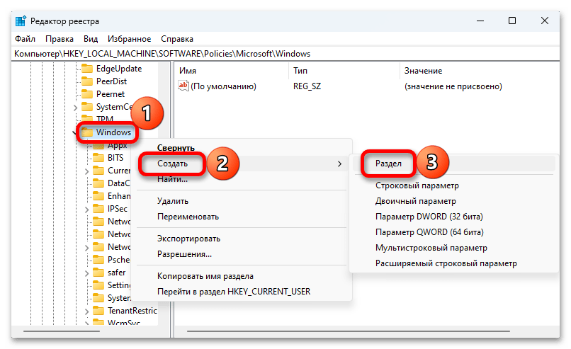 Тихий звук на ноутбуке с Windows 11_030