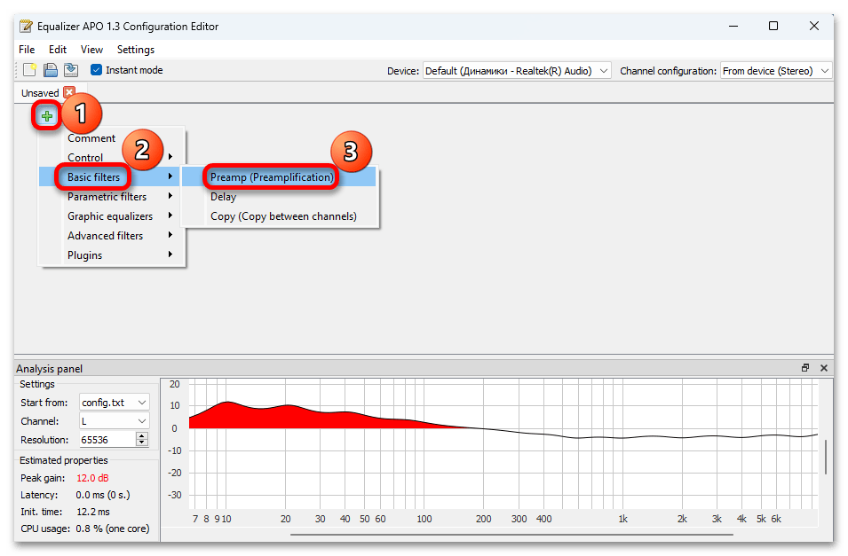 Тихий звук на ноутбуке с Windows 11_061