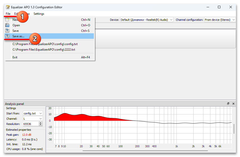 Тихий звук на ноутбуке с Windows 11_062