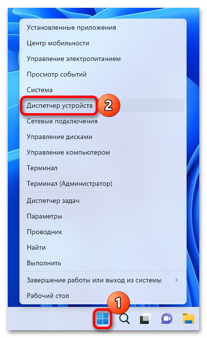 Тихий звук на ноутбуке с Windows 11_017