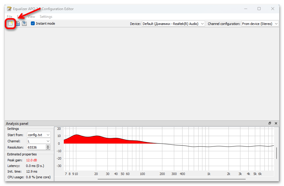 Тихий звук на ноутбуке с Windows 11_060