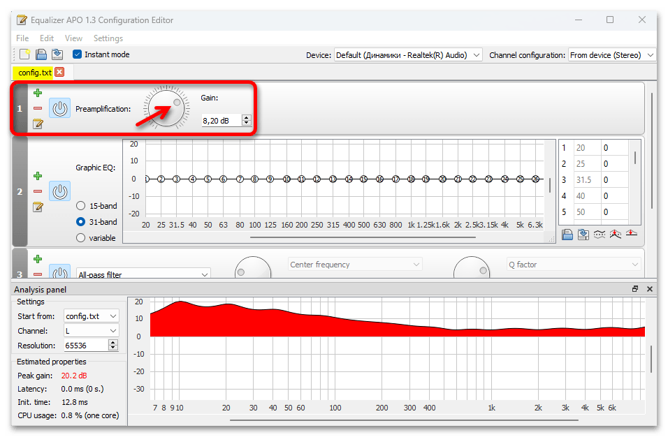 Тихий звук на ноутбуке с Windows 11_056