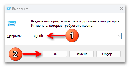 Тихий звук на ноутбуке с Windows 11_024