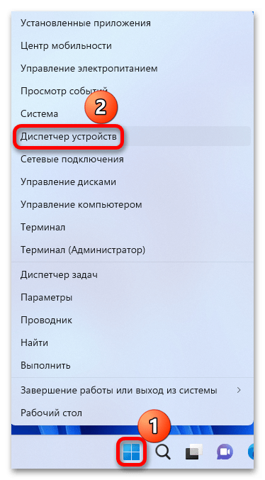 Настройка Windows 11 после установки_006