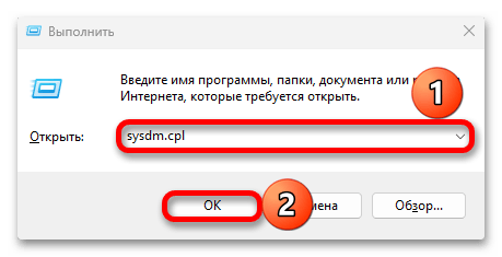 Настройка Windows 11 после установки_016