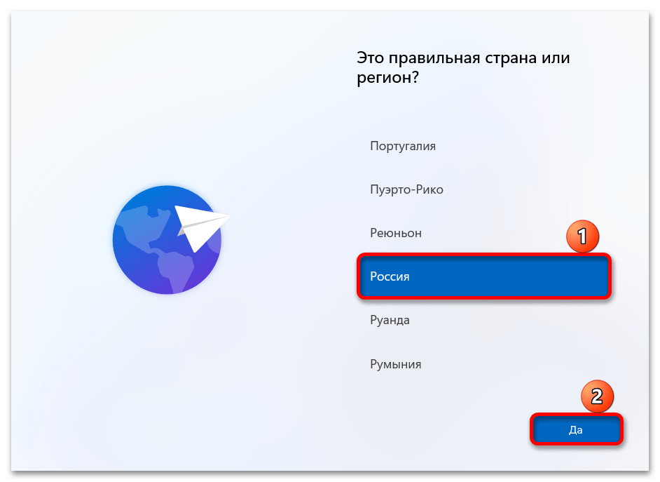 Настройка Windows 11 после установки_001