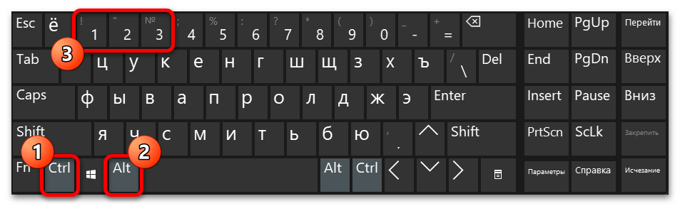 Как сделать скриншот на Виндовс 11 96