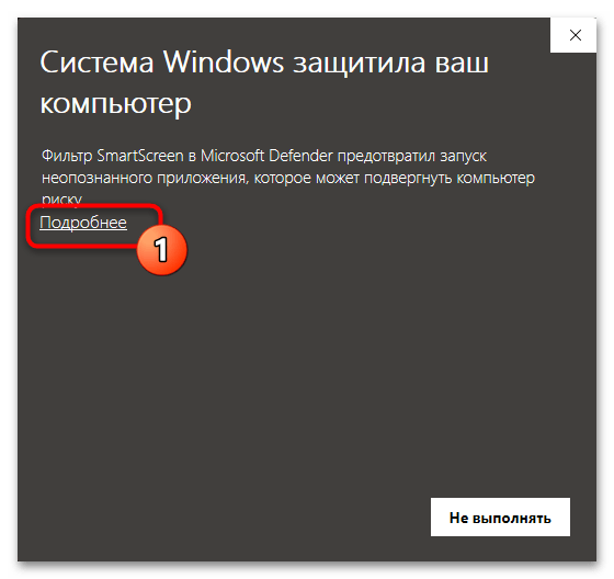 Как убрать стрелки с ярлыков в Windows 11 34