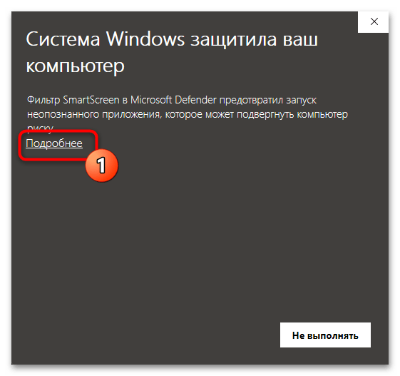 Как убрать стрелки с ярлыков в Windows 11 51