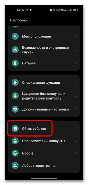 почему вылетает яндекс браузер на телефоне с андроид-10