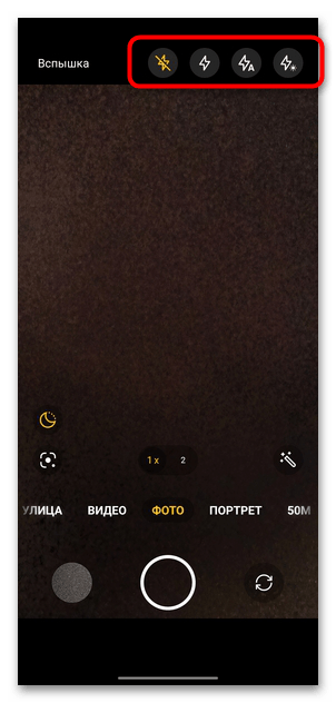 как включить вспышку при фото на андроиде-02