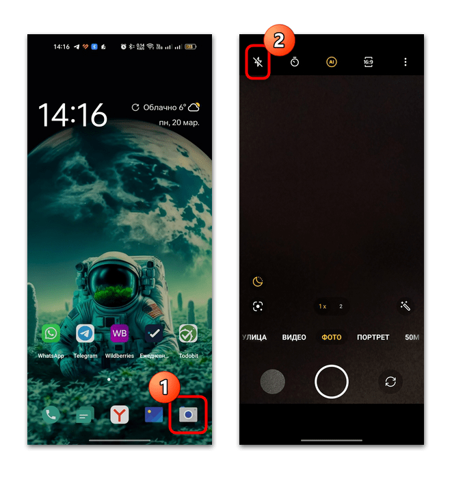как включить вспышку при фото на андроиде-01