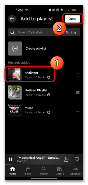 как создавать плейлисты на андроид-28