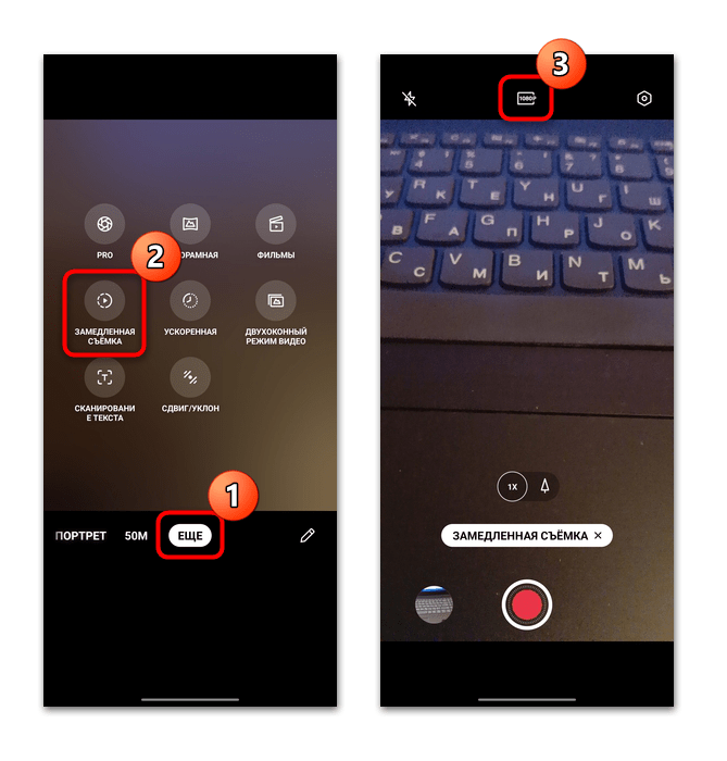 как снять замедленное видео на андроид-02