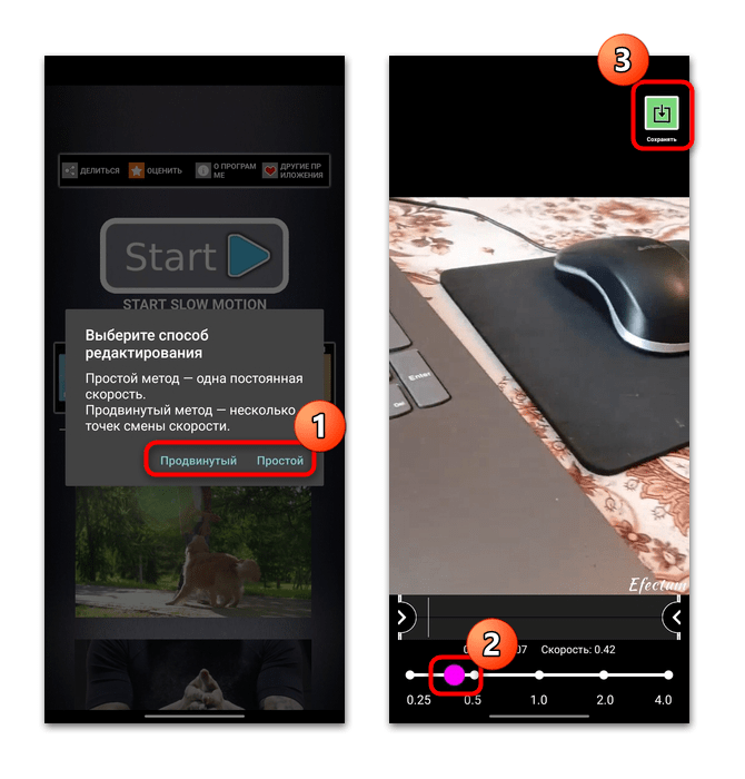 как снять замедленное видео на андроид-09