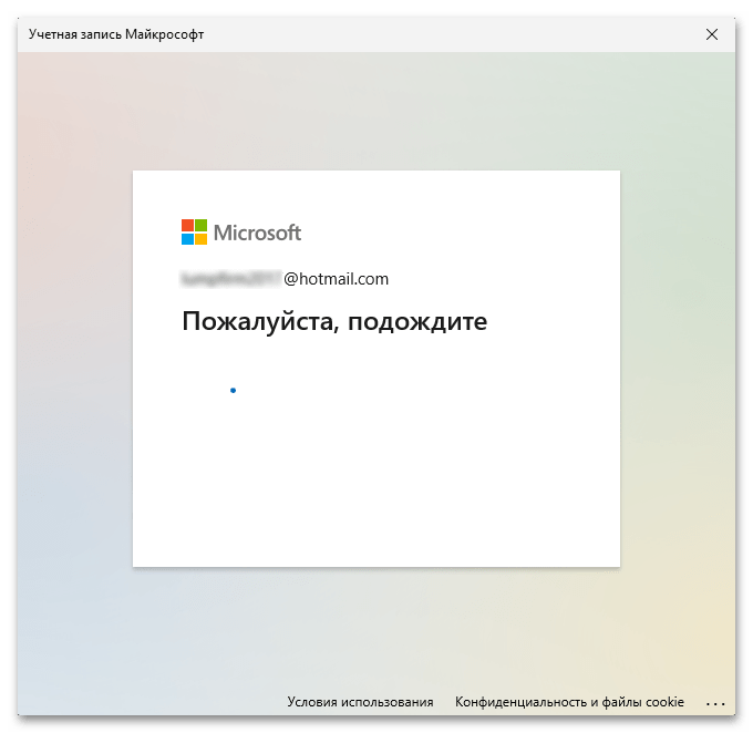 Как сбросить пин код на Windows 11 17