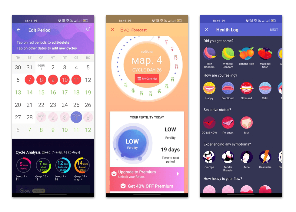 приложения календари месячных для андроид-04