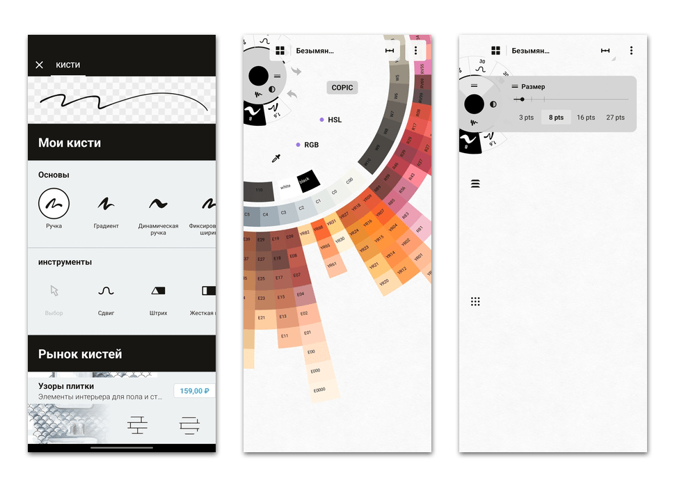 аналоги procreate для android-08