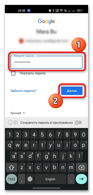 как убрать дублирующие контакты на андроид-03