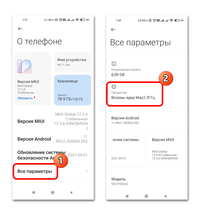 как узнать количество циклов зарядки на android-02