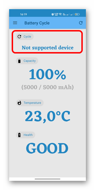 как узнать количество циклов зарядки на android-10