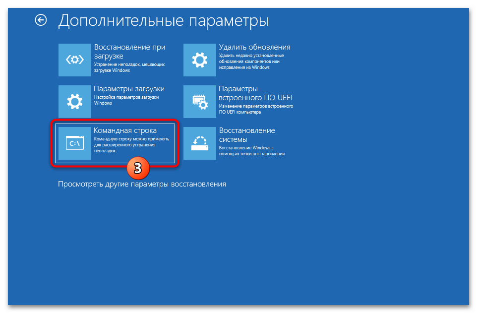 Как изменить звук включения в Windows 11 74