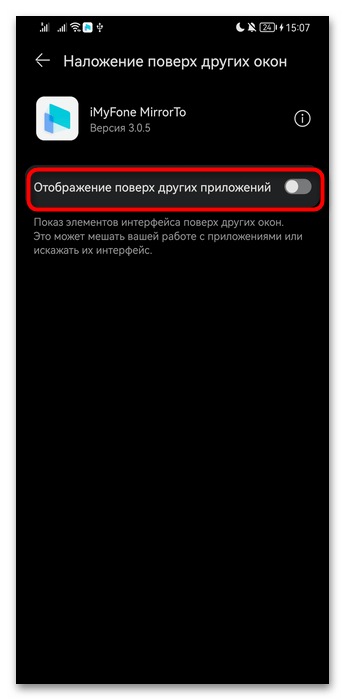 Запуск Android-приложений на компьютере без эмуляторов-21