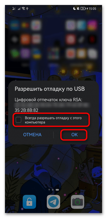 Запуск Android-приложений на компьютере без эмуляторов-20