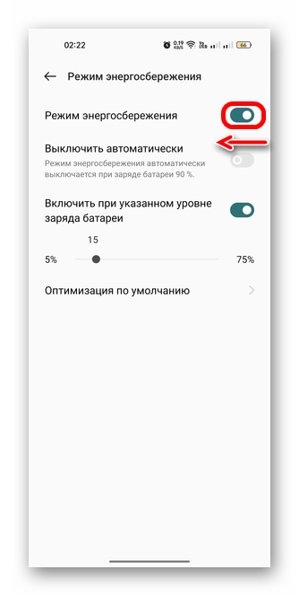 не приходят уведомления в телеграмм на андроид-16