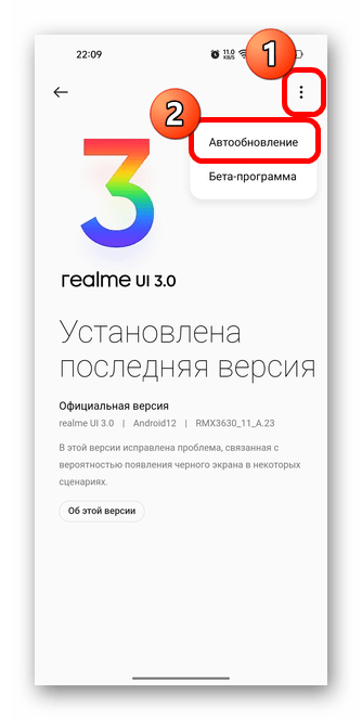 андроид авто не подключается к автомобилю-05