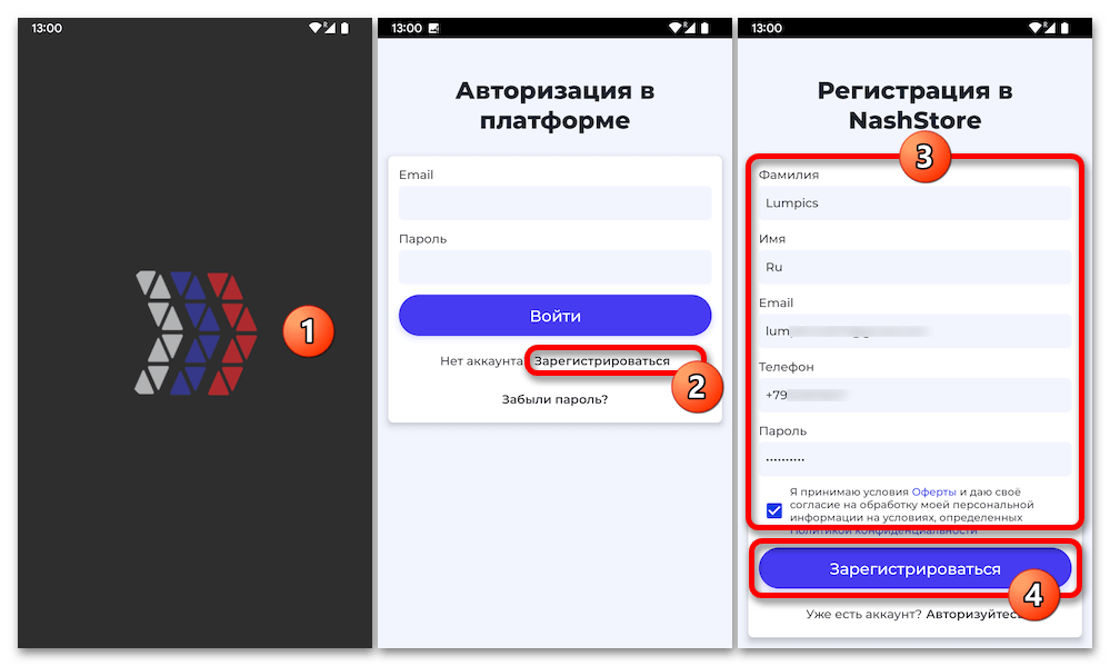 Как установить ВТБ Онлайн на Андроид 40