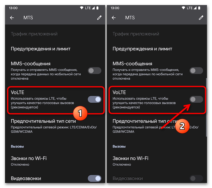 Как отключить VoLTE на Андроид 06