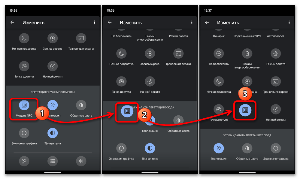 как отключить nfc на андроиде_004